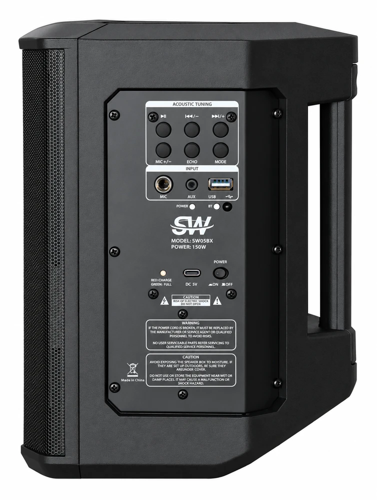 בידורית ניידת MAX-5.5 150W סאונד איכותי לכל מטרה 5.5";